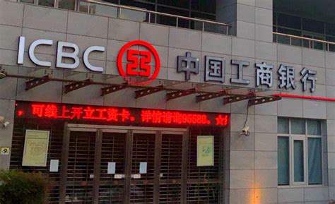 中国农业银行房贷能网上还吗