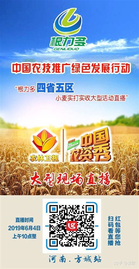 中国农技推广网站有哪些