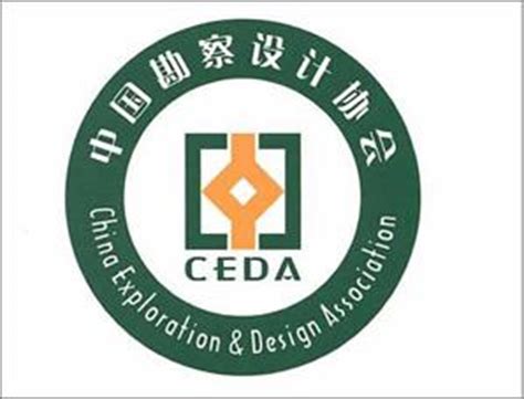 中国勘察设计协会结构分会