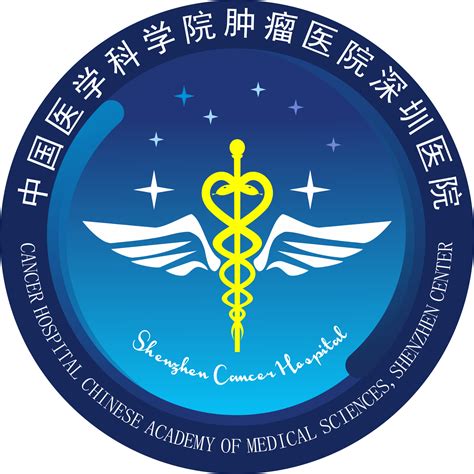 中国医学logo设计