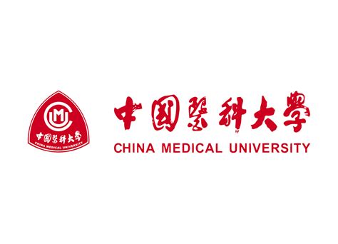 中国医科大学官网主页