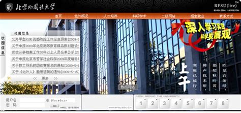 中国十佳网站设计