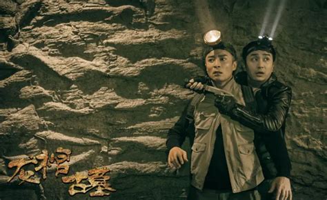 中国十大盗墓电影排行榜
