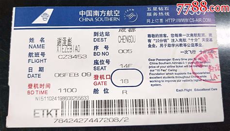 中国南方航空机票预订电话