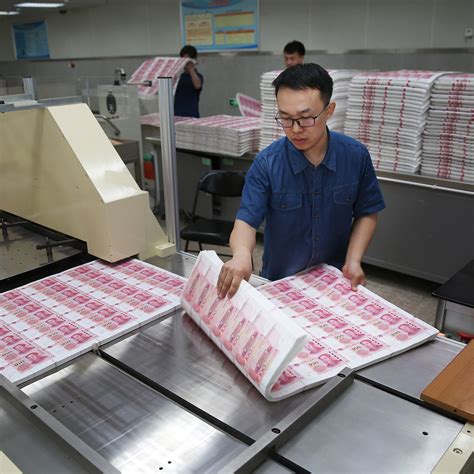 中国印钞厂员工收入