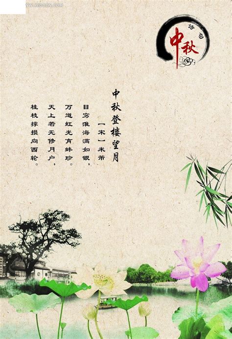 中国原创文学网诗歌有哪些