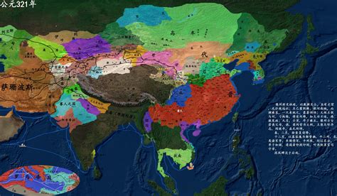 中国古代历史地图