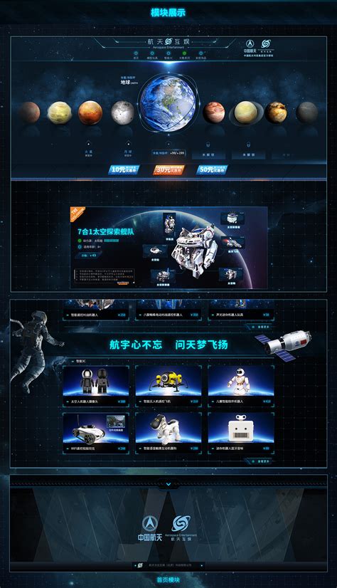 中国台湾网页设计