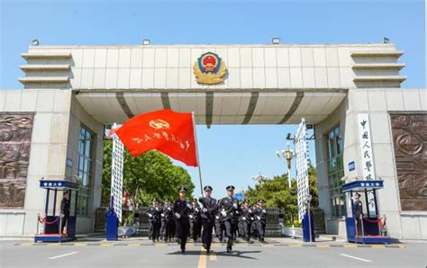 中国司法警察大学