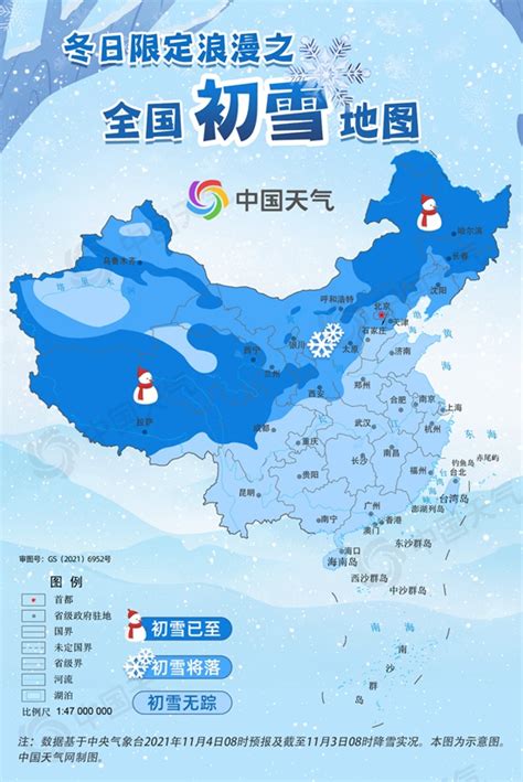 中国哪些省份不下雪
