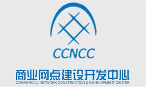 中国商业网站建设中心