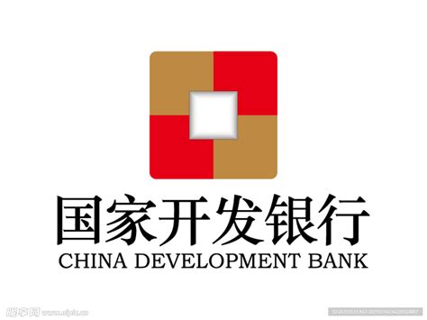 中国国家开发银行名称
