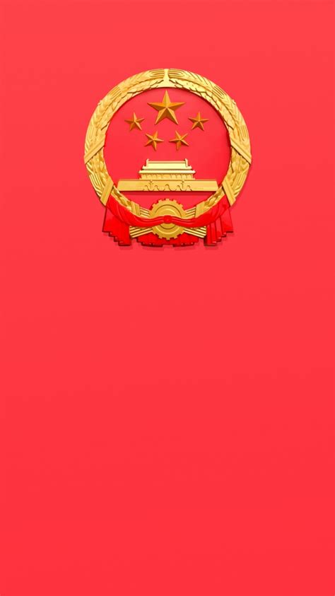 中国国徽手机壁纸