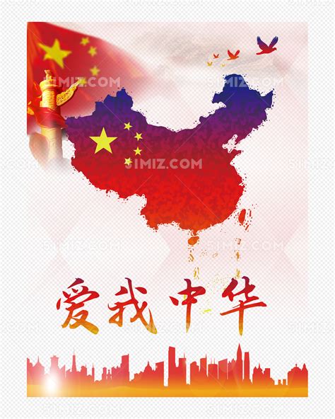 中国地图神奇的图案