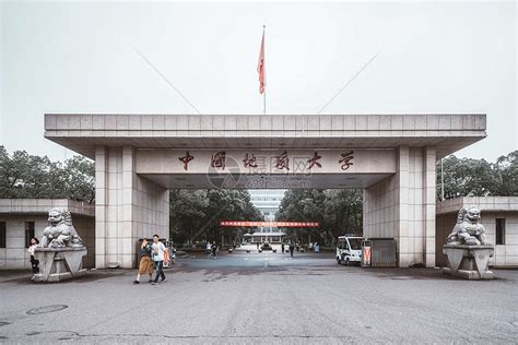 中国地质大学武汉正门图片