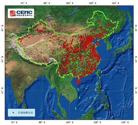 中国地震网官网