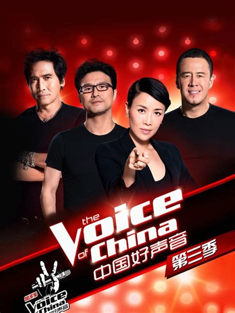 中国好声音2018完整版免费观看