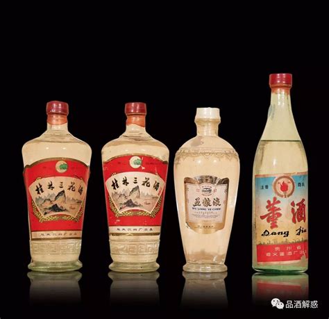中国好酒排行榜