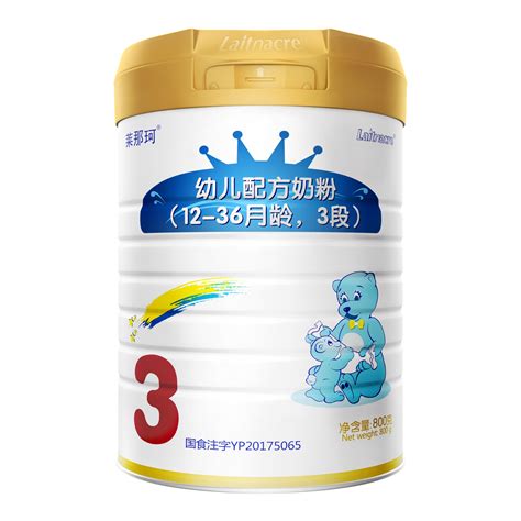 中国婴幼儿配方奶粉排名前十名