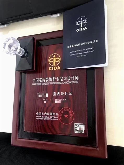 中国室内装饰协会官方网