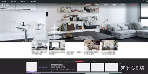 中国室内设计网站排名