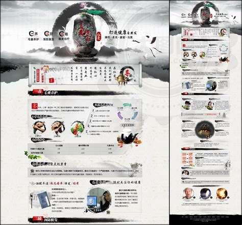 中国山东网站设计教程视频