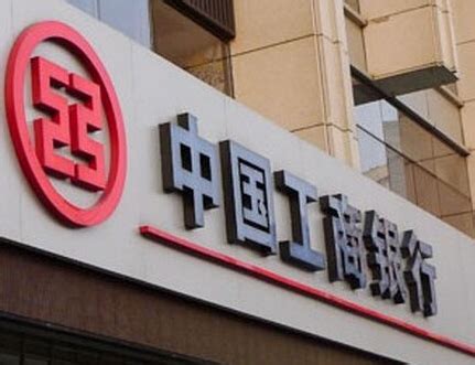 中国工商银行揭阳支行名称