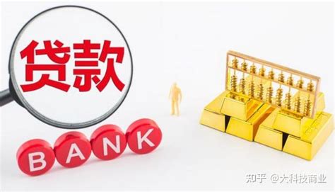 中国平安银行贷款可靠吗
