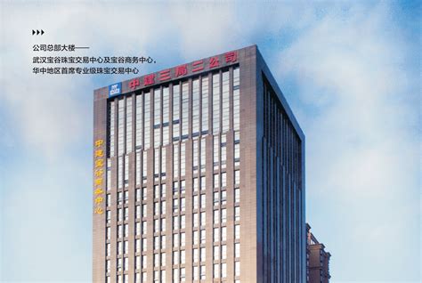 中国建筑公司网上招聘平台