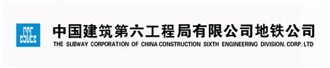 中国建筑官网最新招聘