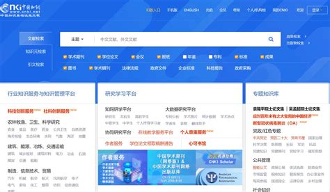 中国建设网官网