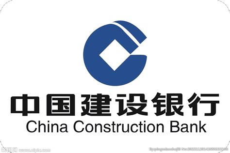 中国建设银行网站首页
