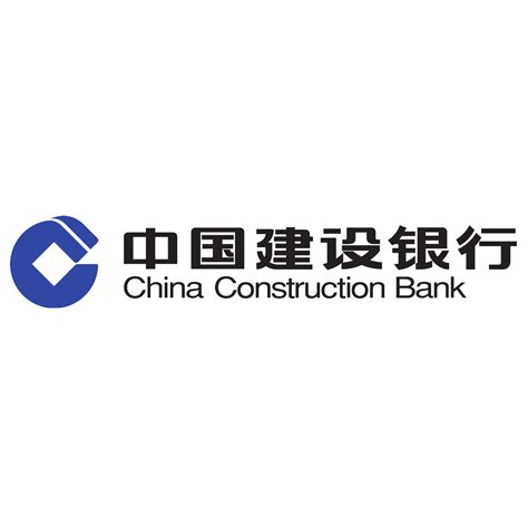 中国建设银行股份公司
