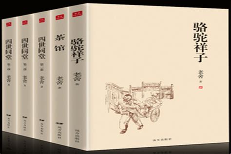 中国当代小说排行