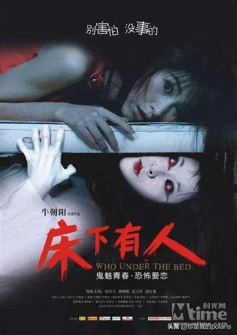 中国恐怖鬼片排行
