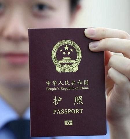 中国护照申请代办公司