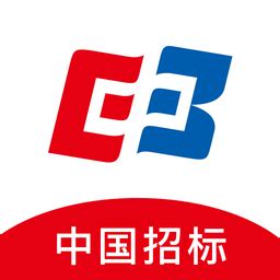 中国招标网官网app