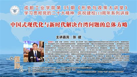 中国政府关于台湾问题公告