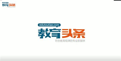 中国教育头条辽宁