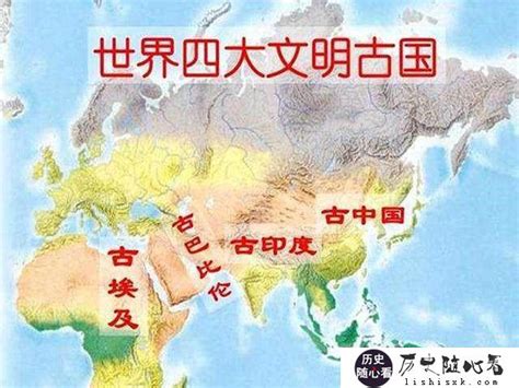 中国文明为什么能延续至今