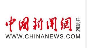中国新闻网官方帐号