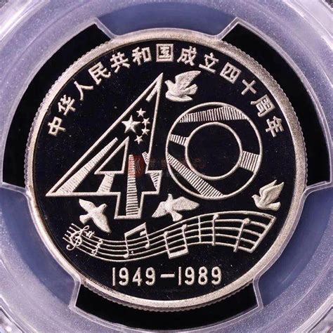 中国最贵纪念币