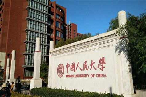 中国最顶尖的十所大学
