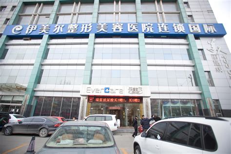中国最顶尖的整形医院