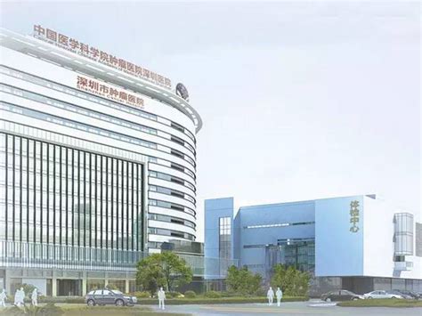 中国最顶尖的肿瘤医院