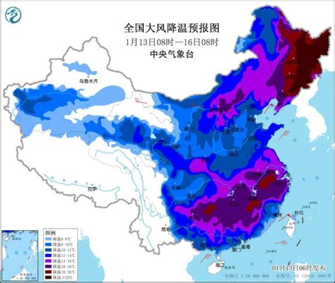 中国最高级别寒潮预警