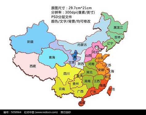 中国有几个直辖市几个自治区