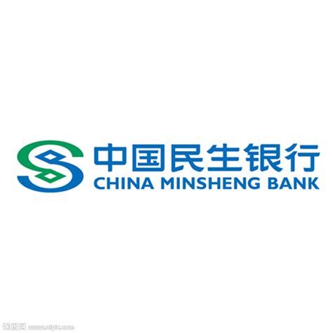 中国民生银行企业税贷