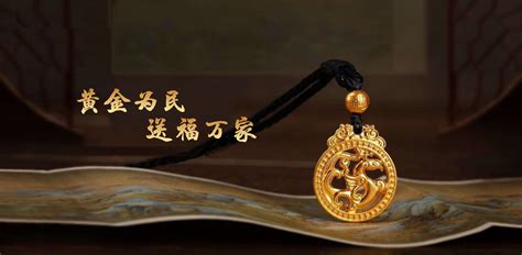 中国珠宝官网