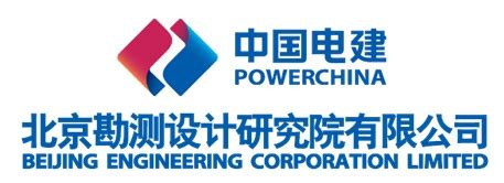 中国电建集团是央企吗